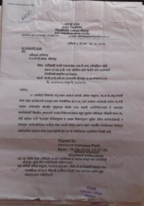 चव्हाण यांचा आदिवासी पारधी समाजातील सुशिक्षित बेरोजगाराच्या नोकरीसाठी पाठपुरावा