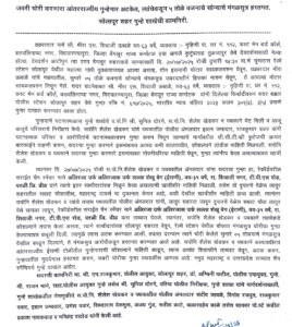 जबरी चोरी करणारा आंतरराज्य गुन्हेगार पोलिसांच्या अटकेत